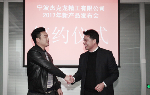 1484527471361131d5k4.jpg 3.jpg